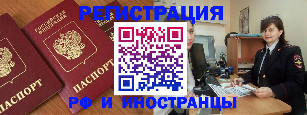 пропишу в квартире в Алуште